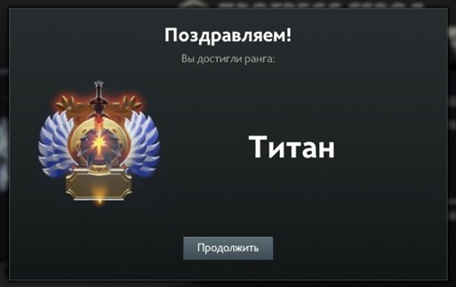 ОБНОВЛЕНИЕ РЕЙТИНГА DOTA 2 