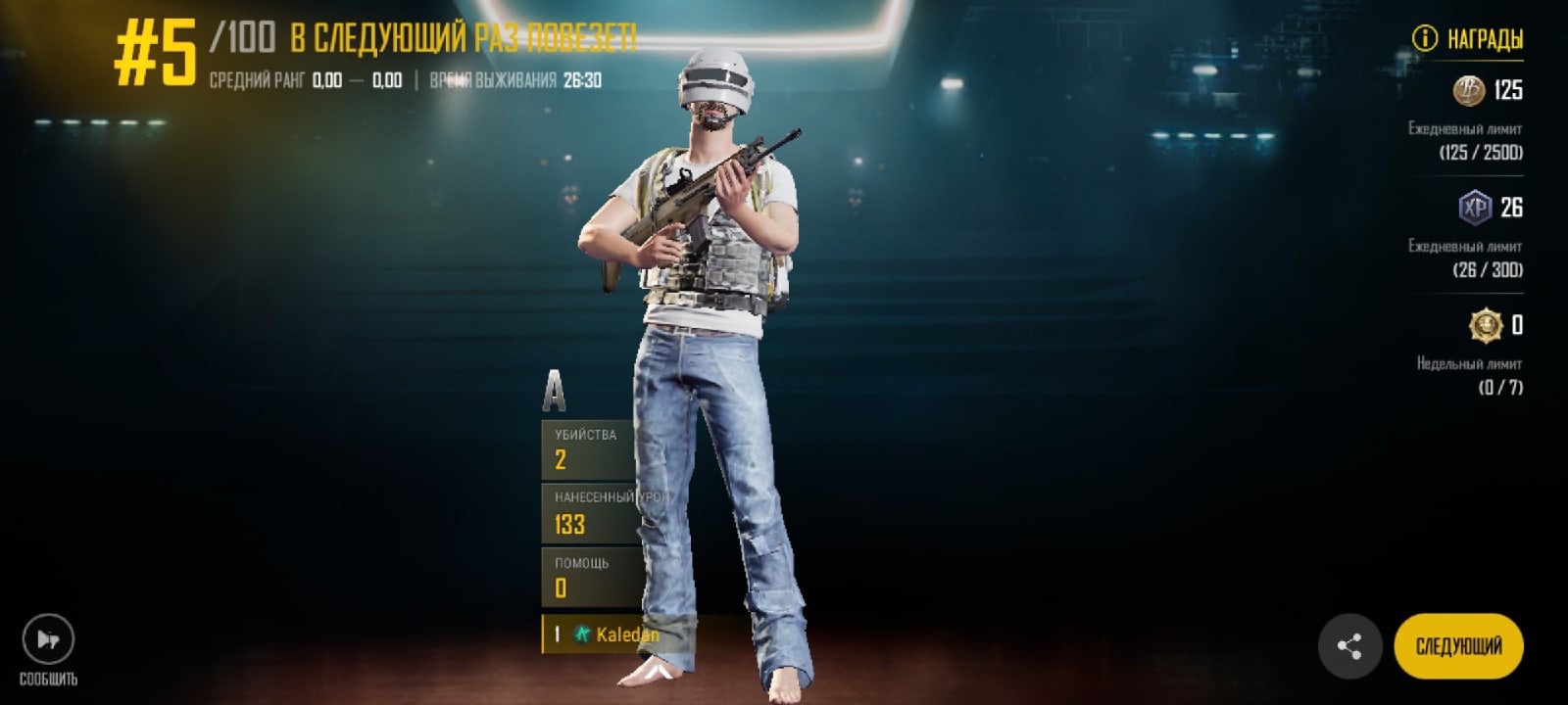 PUBG: New State – обзор – последние новости игр — PayGame.ru